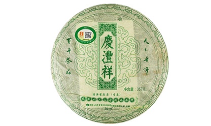 鳳凰山正山古樹春茶