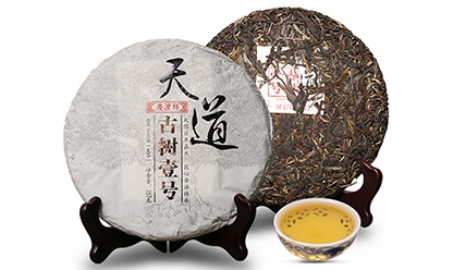 天道·古樹壹號(hào)