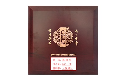 老紅印