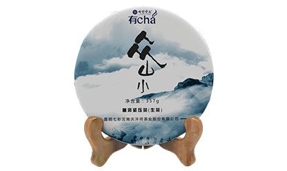 印象眾山小（生茶）