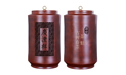 傳世典藏?茶魁正山古樹(shù)春茶
