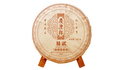 易武古樹熟茶