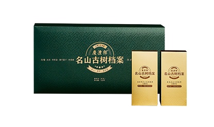 名山古樹檔案