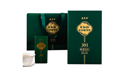 年知韻·黃印302（熟茶）