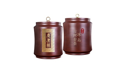 傳世典藏?冰島正山古樹(shù)春茶