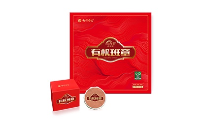 七彩班章有機(jī)熟茶