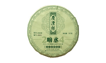 響水正山古樹(shù)春茶