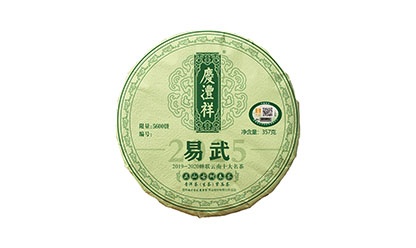 易武正山古樹(shù)春茶2025