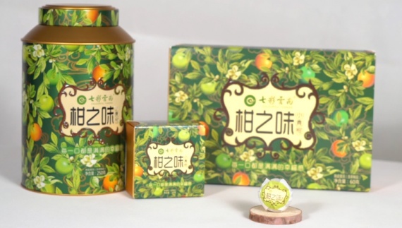 柑之味 幸福記