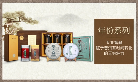 年份系列